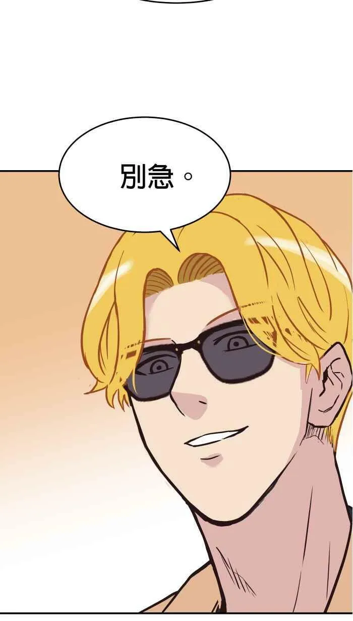 第179条路 关键人物 第30页