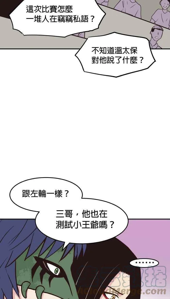 第179条路 关键人物 第34页