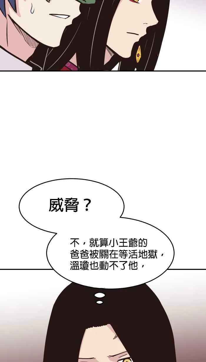 第179条路 关键人物 第35页