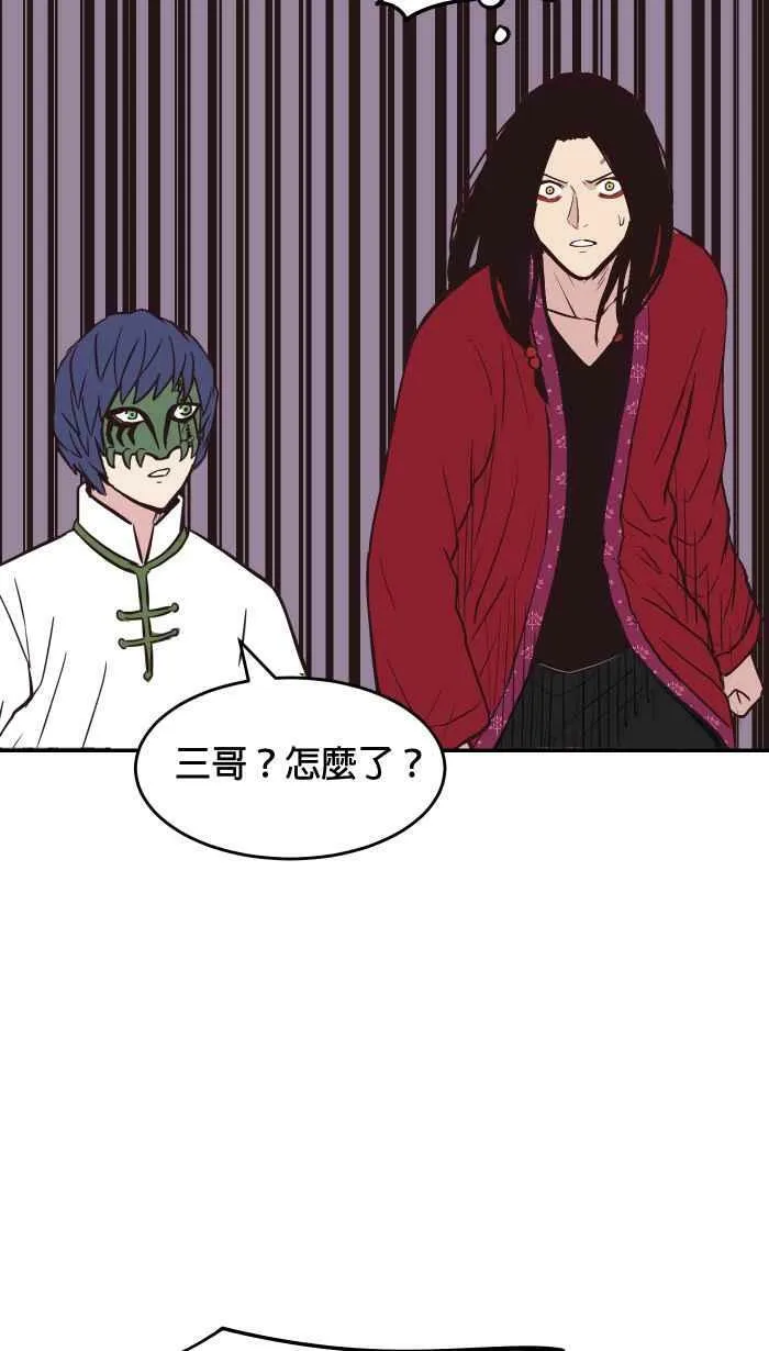 第179条路 关键人物 第38页