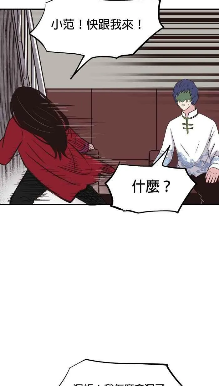 第179条路 关键人物 第39页