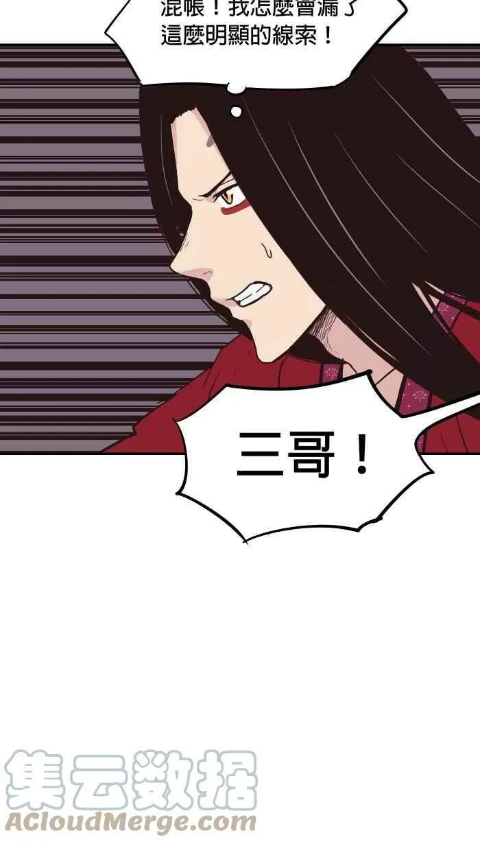 第179条路 关键人物 第40页