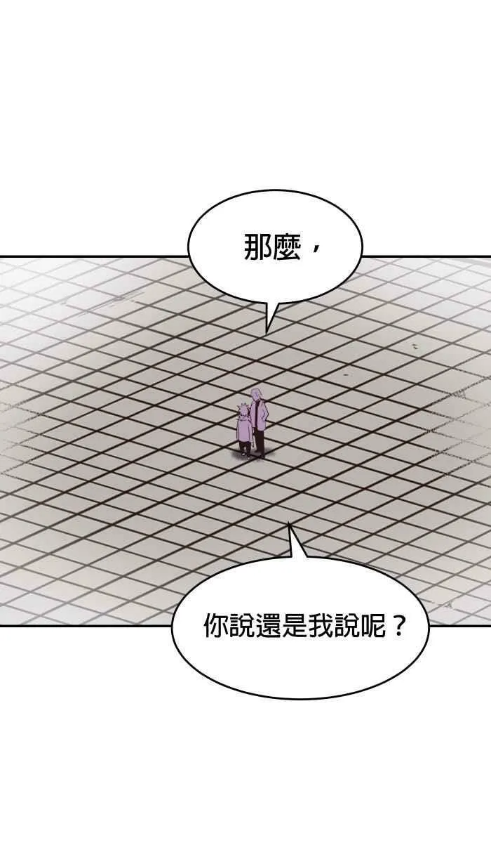 第179条路 关键人物 第41页