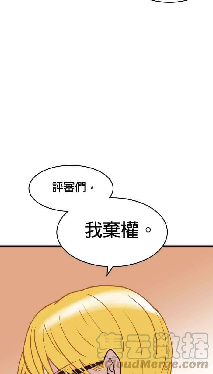 第179条路 关键人物 第43页