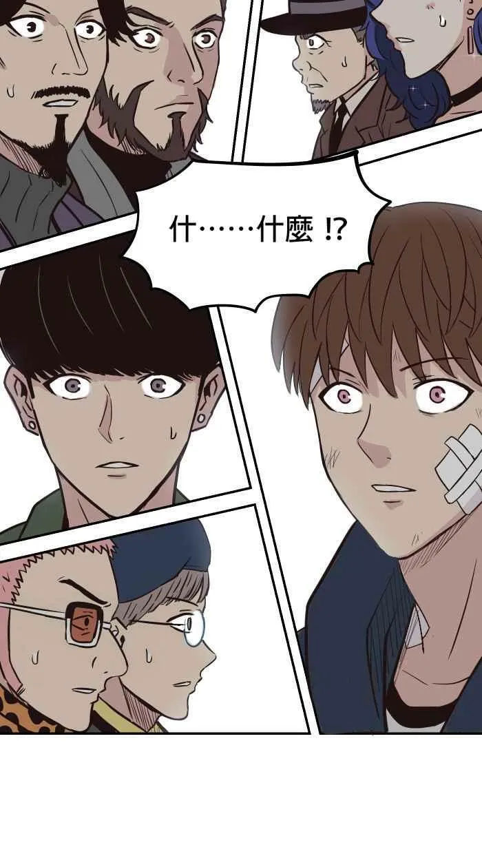 第179条路 关键人物 第45页