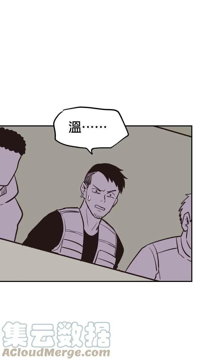 第179条路 关键人物 第46页