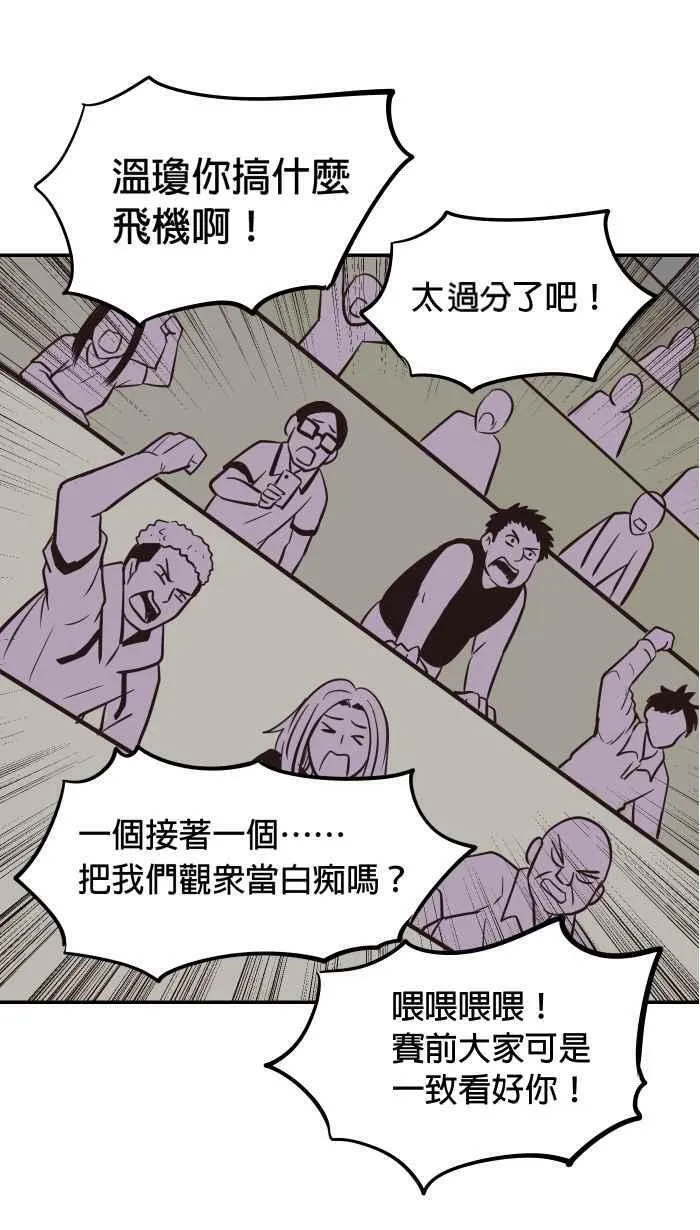 第179条路 关键人物 第47页