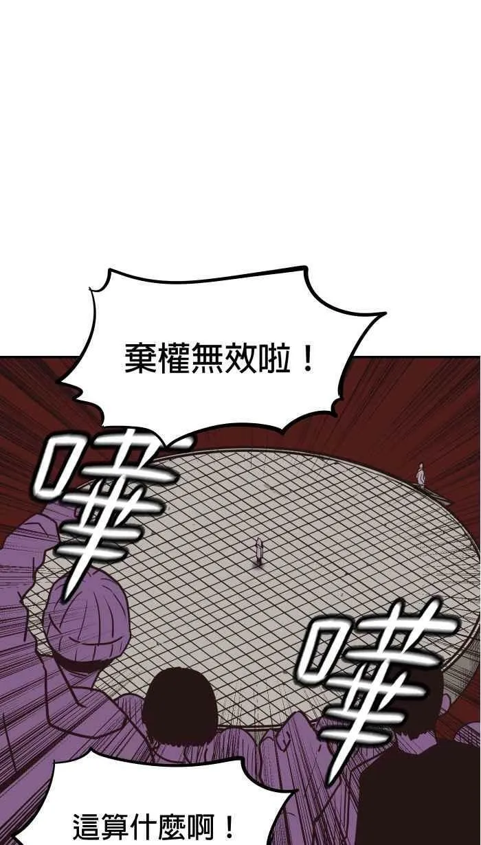 第179条路 关键人物 第48页