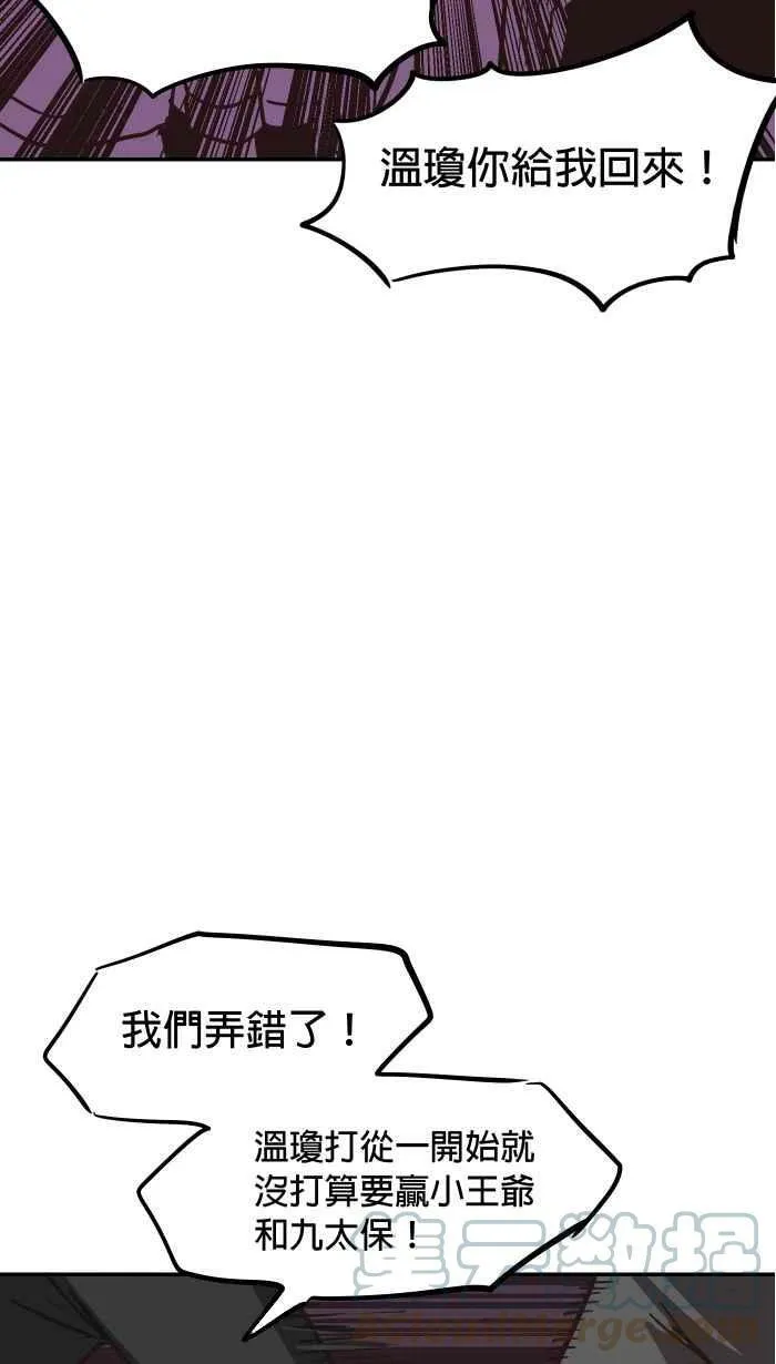 第179条路 关键人物 第49页