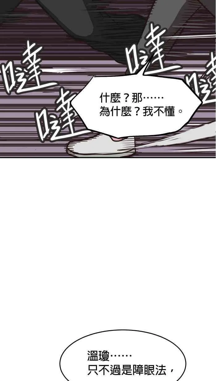 第179条路 关键人物 第50页
