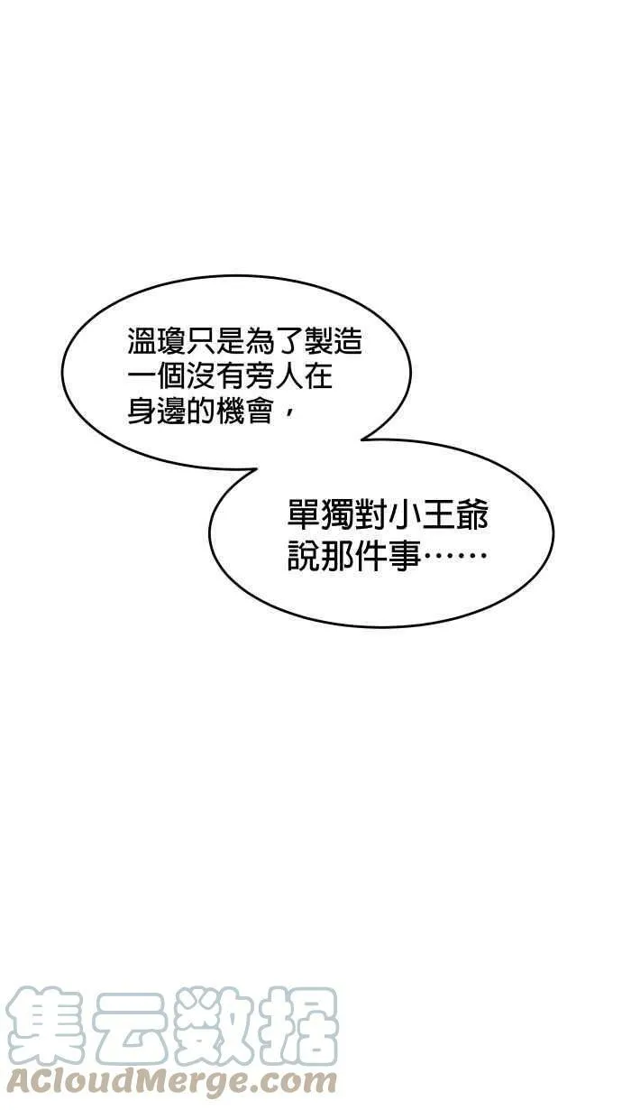 第179条路 关键人物 第52页