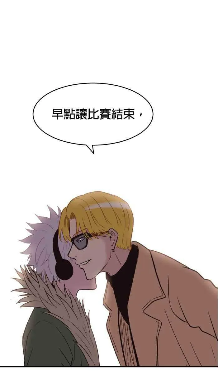 第179条路 关键人物 第53页