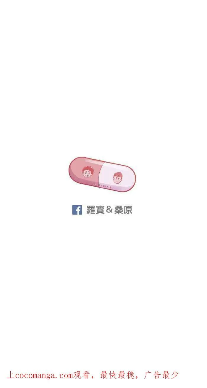 第179条路 关键人物 第56页