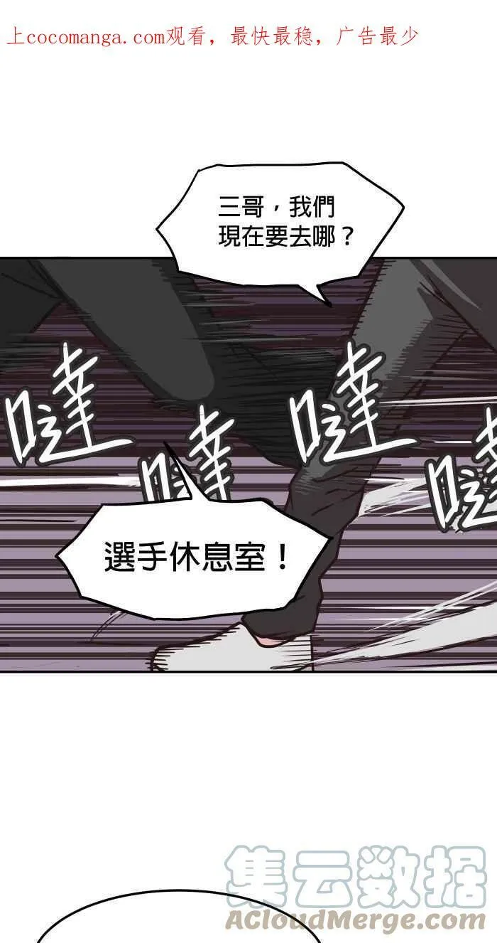 第179条路 关键人物 第57页