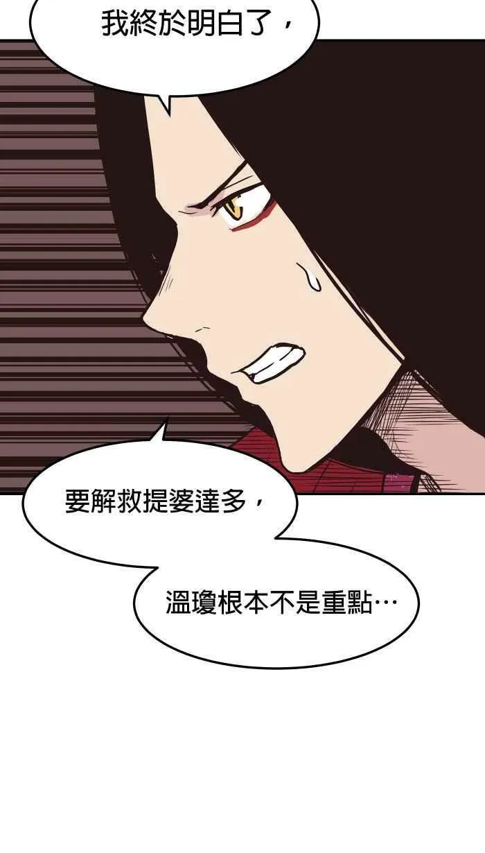 第179条路 关键人物 第58页