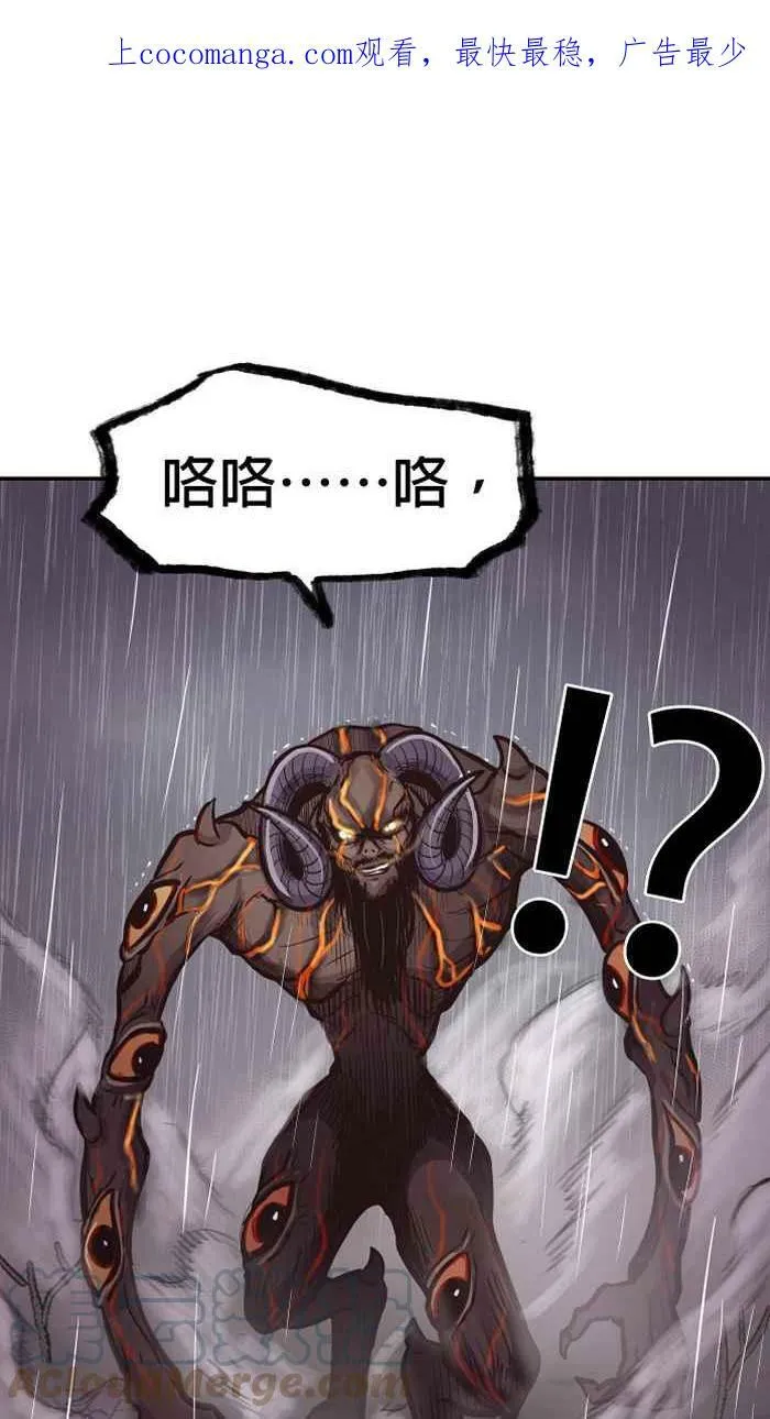第202条路 血战 第1页