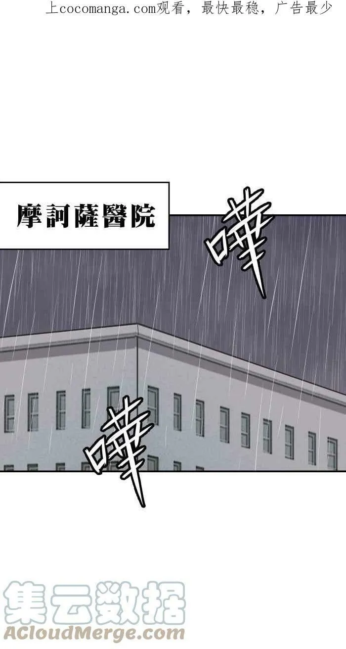 第204条路 惨痛代价 第63页