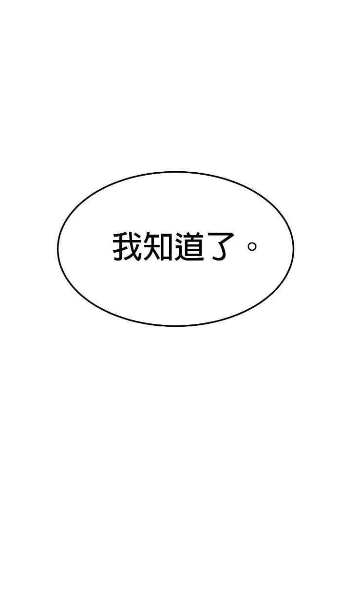 第205条路 取决于 第63页