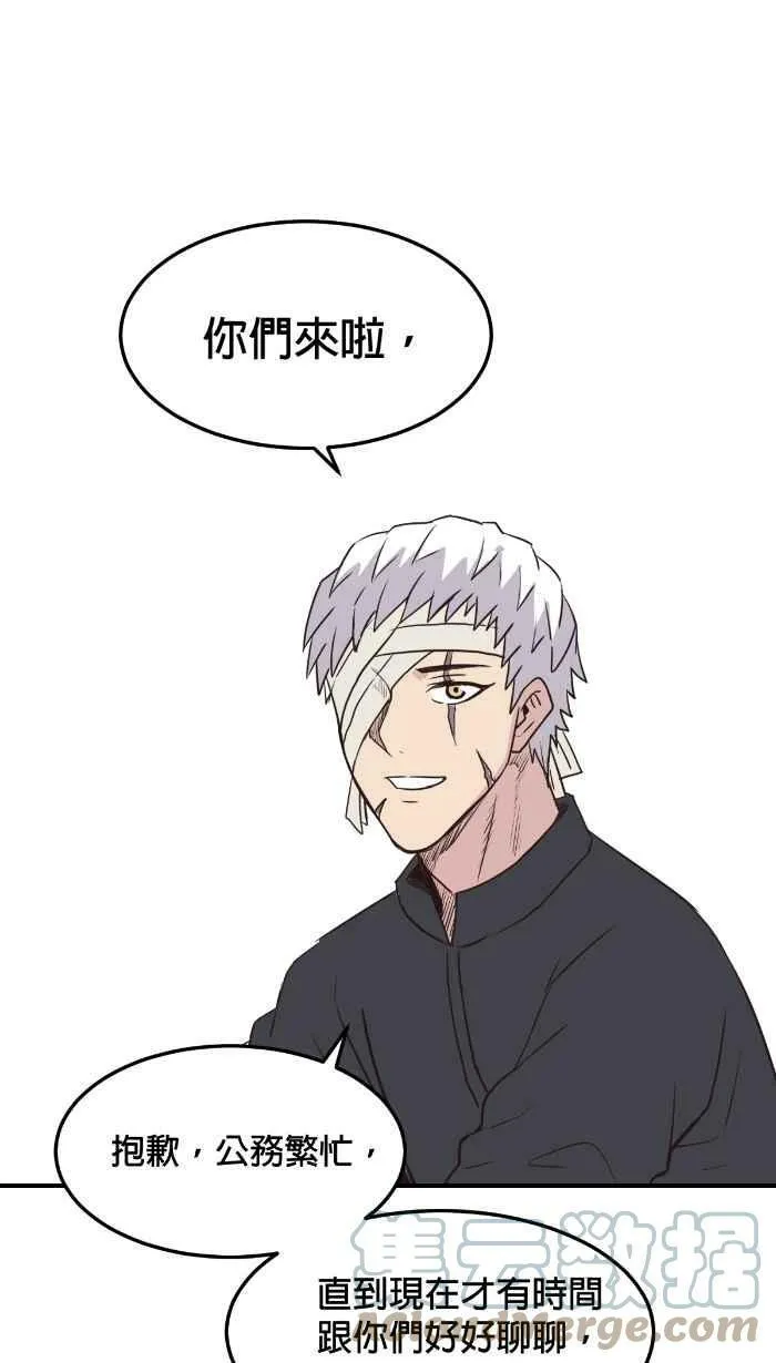 第209条路 高度机密 第13页