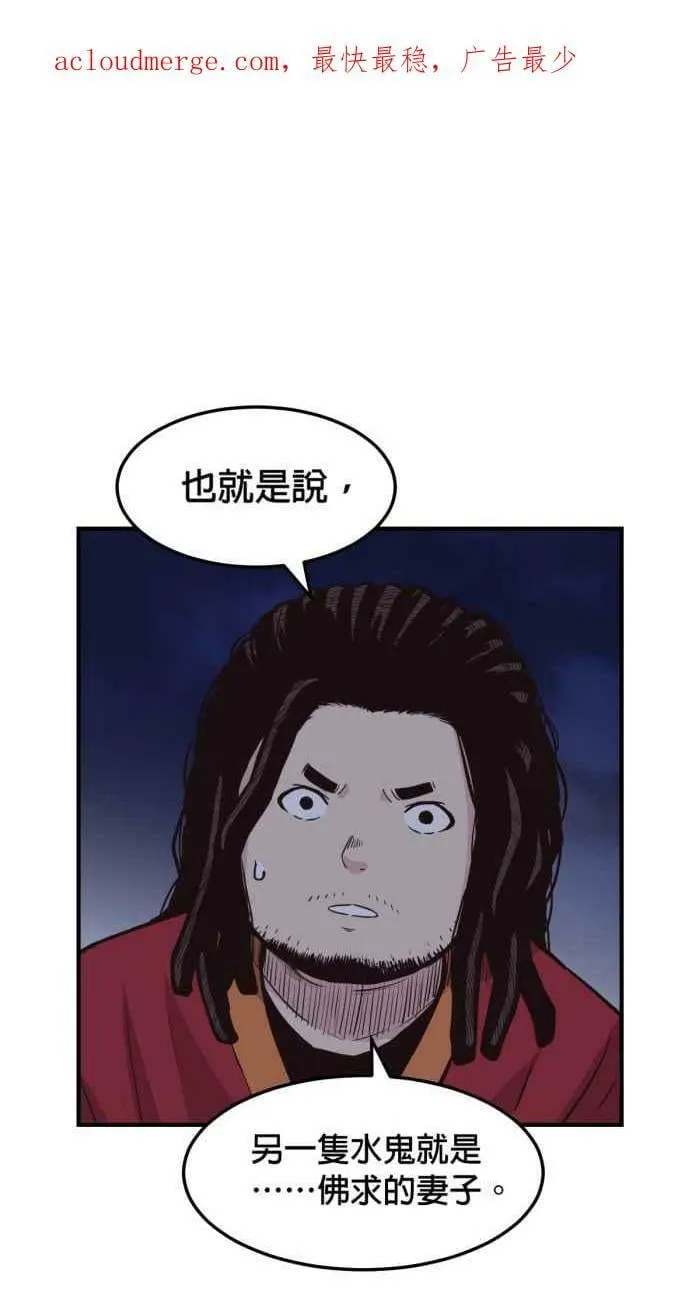 第220条路 灵域 第2页