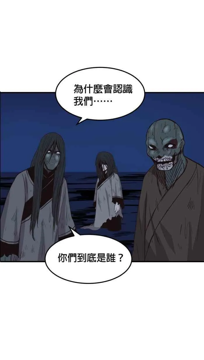 第220条路 灵域 第3页
