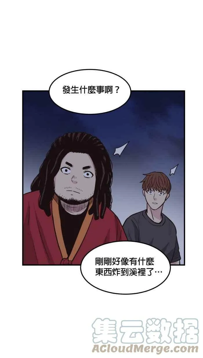 第220条路 灵域 第4页