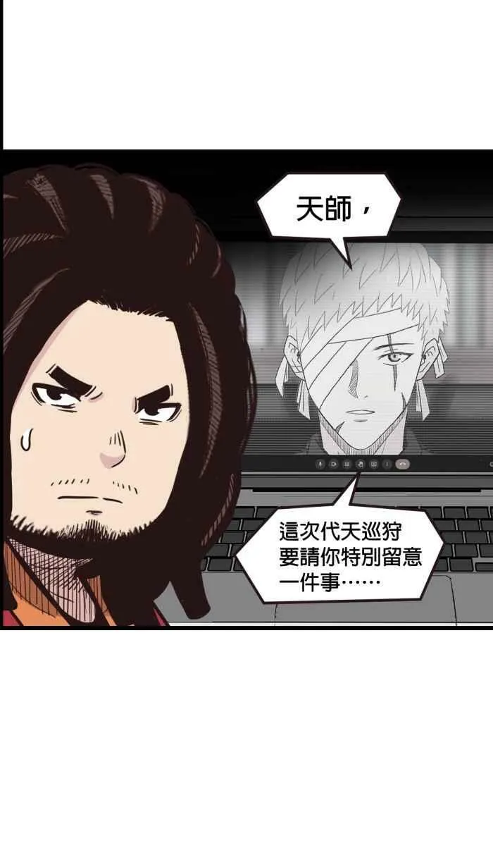 第220条路 灵域 第8页