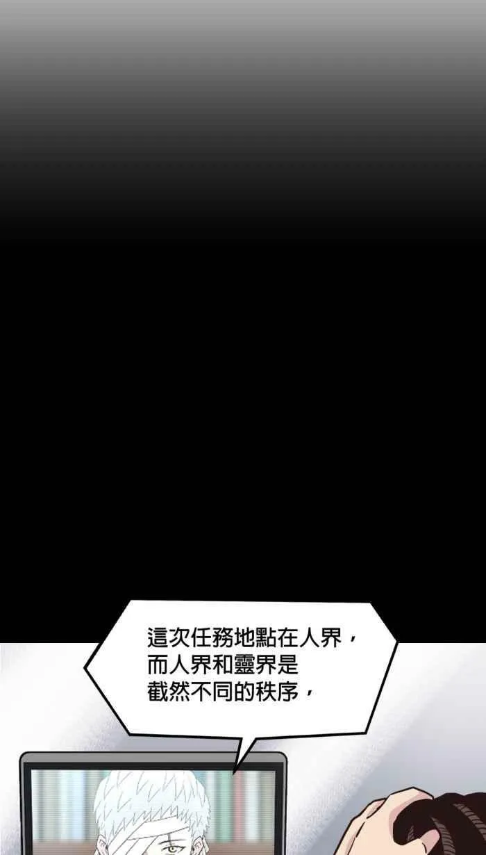 第220条路 灵域 第11页