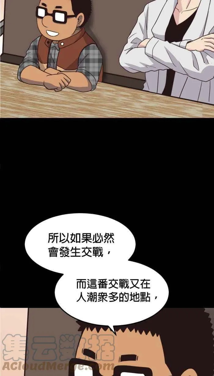 第220条路 灵域 第16页