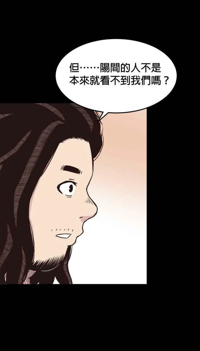 第220条路 灵域 第20页