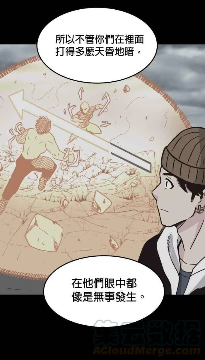 第220条路 灵域 第22页