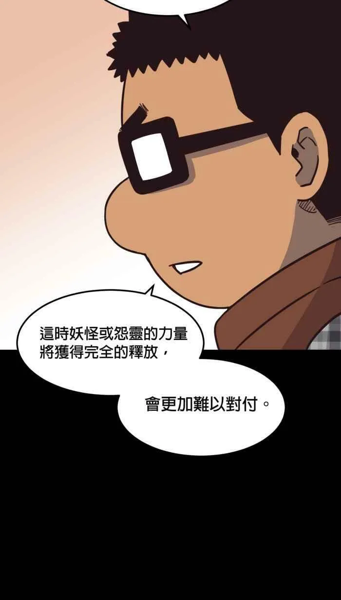 第220条路 灵域 第27页