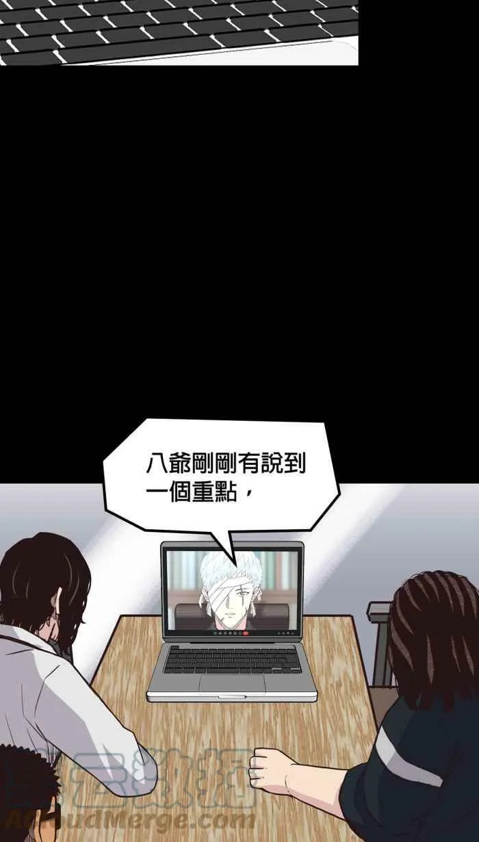 第220条路 灵域 第31页