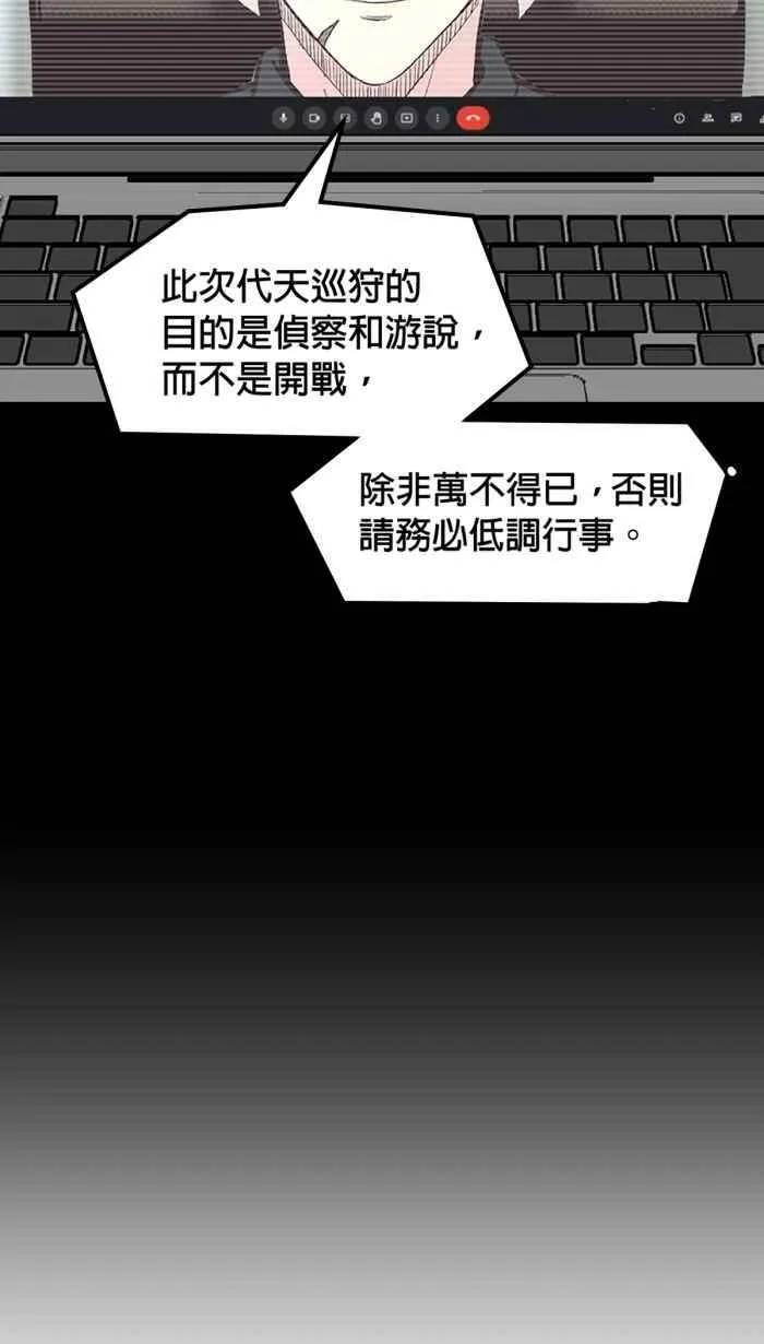 第220条路 灵域 第33页
