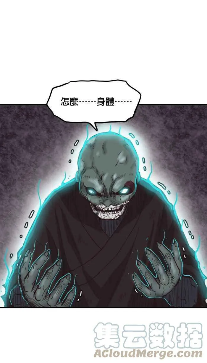 第220条路 灵域 第40页