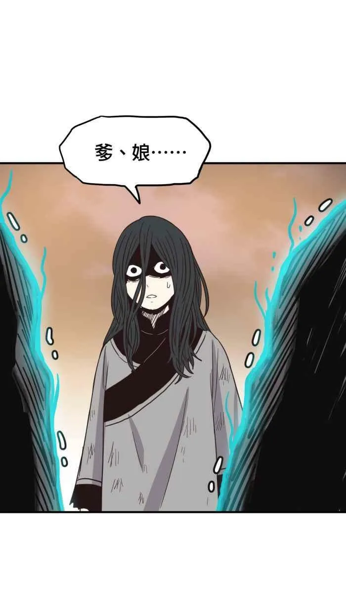 第220条路 灵域 第41页