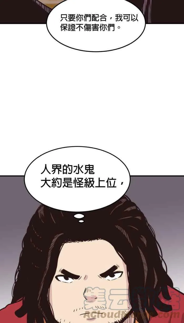第220条路 灵域 第46页
