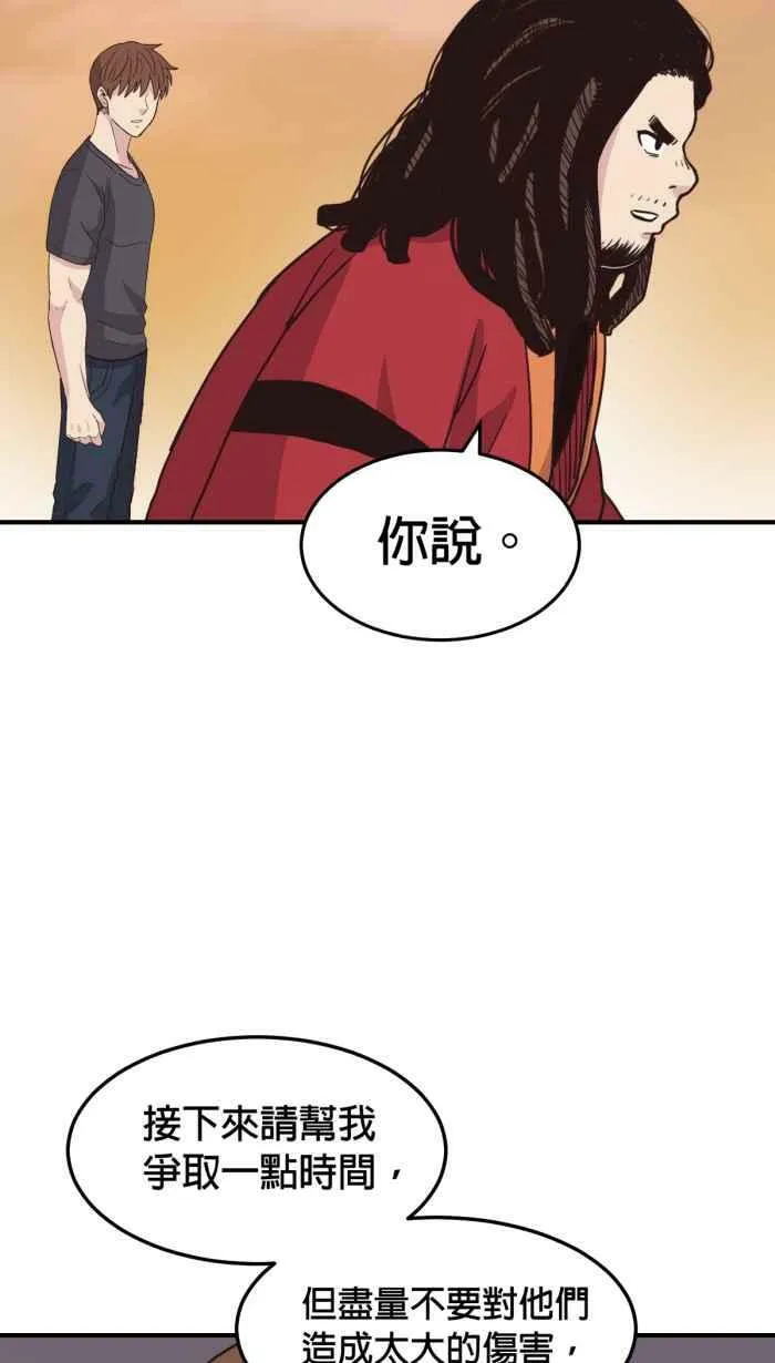 第220条路 灵域 第50页