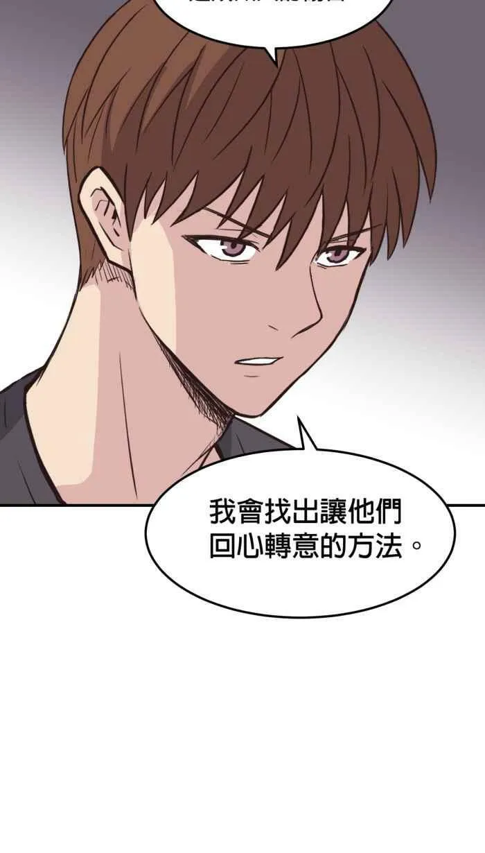 第220条路 灵域 第51页