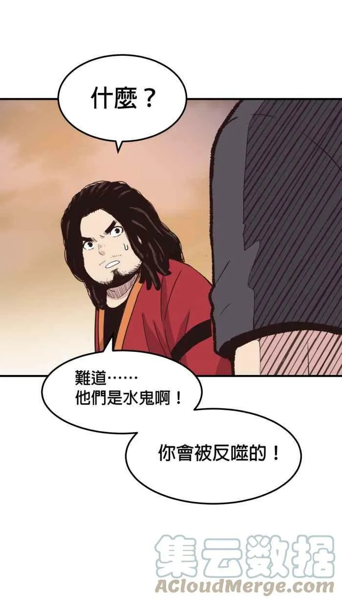 第220条路 灵域 第52页