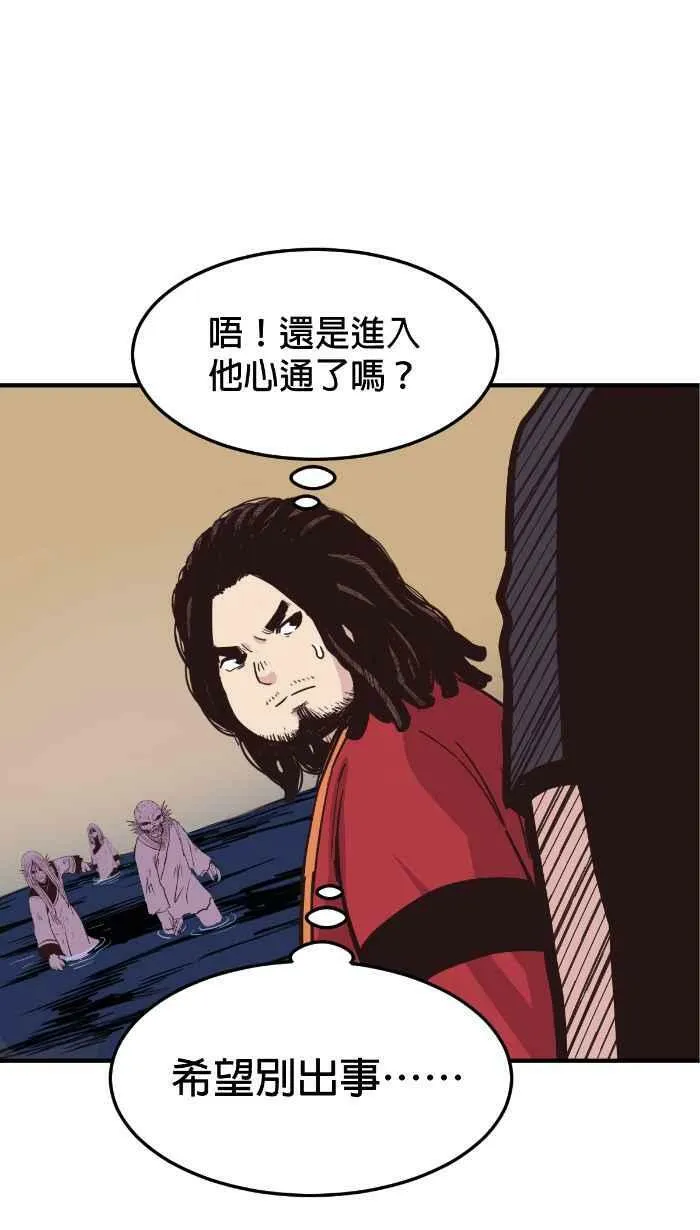 第220条路 灵域 第58页
