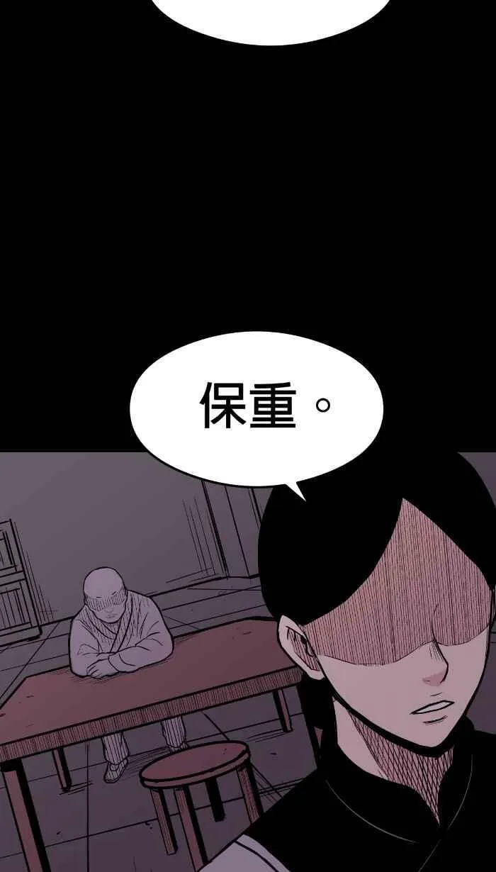 第225条路 佛祖保佑 第11页