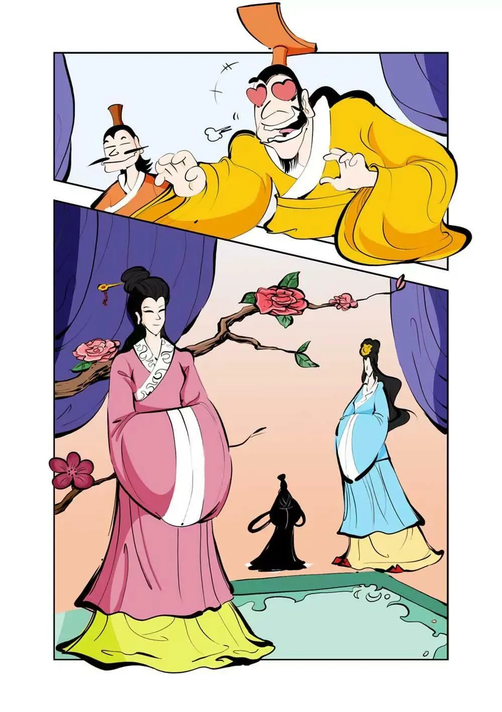 六国封相（6） 第14页