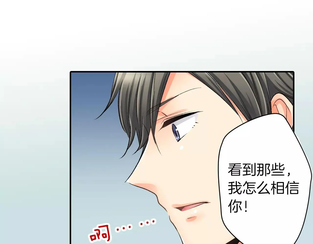 第6话 有趣的事 第68页