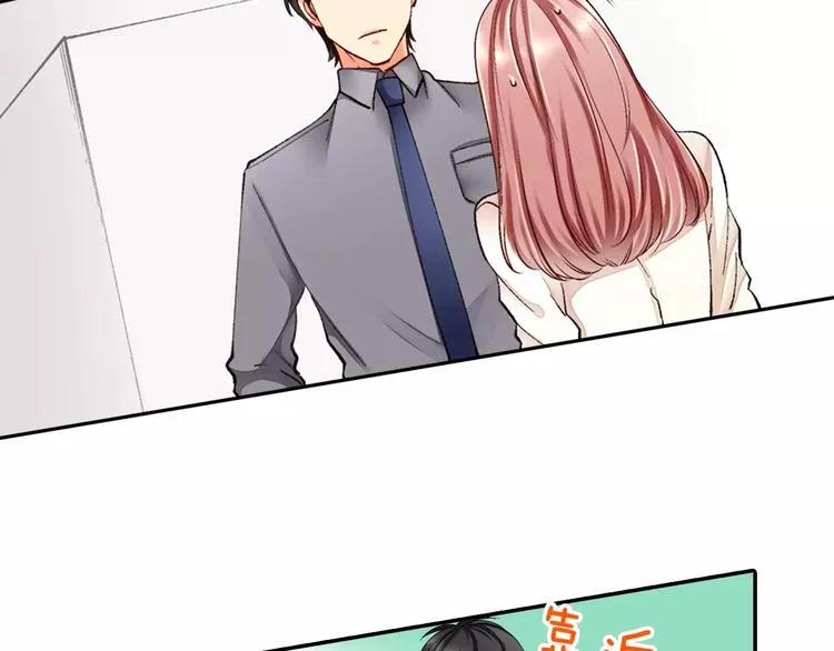第3话 小话痨 第40页