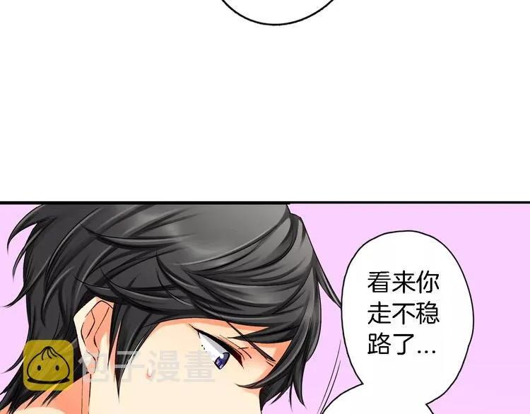 第2话 那个男人 第12页
