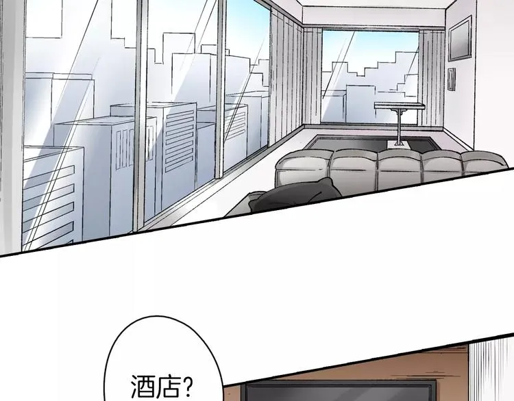 第2话 那个男人 第64页