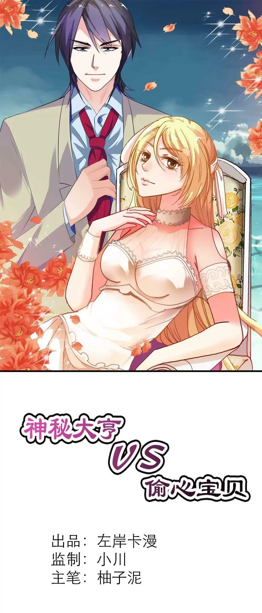 第六章 第1页