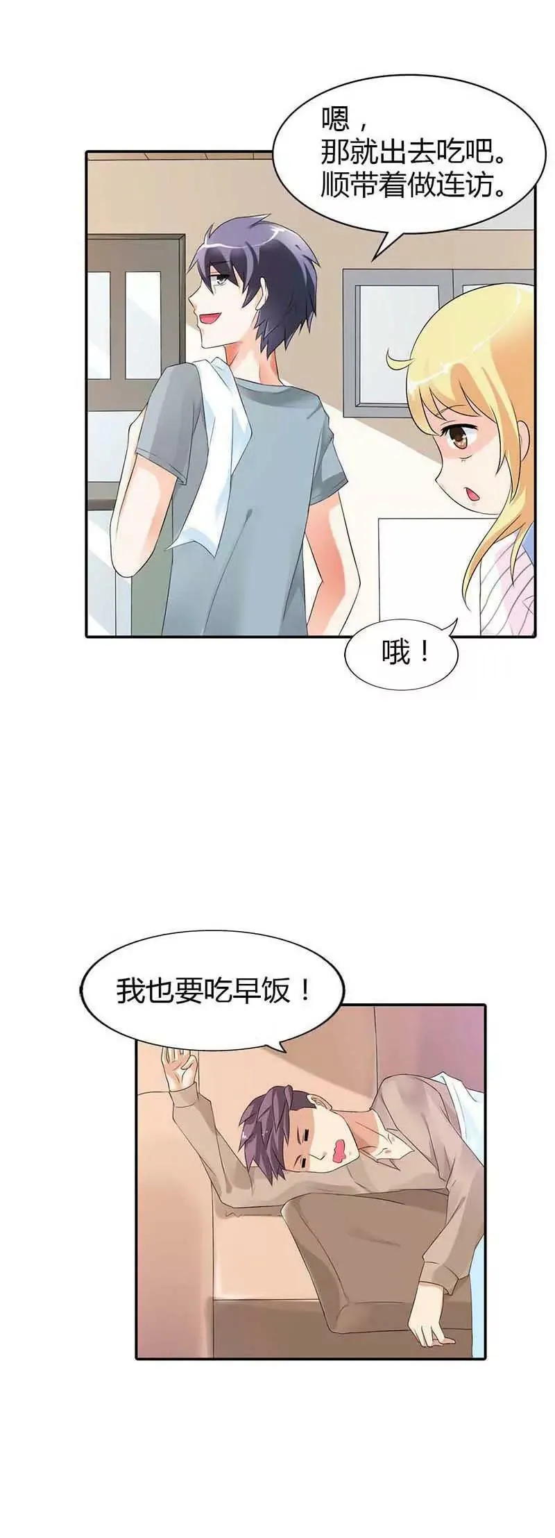 第十九章 第4页