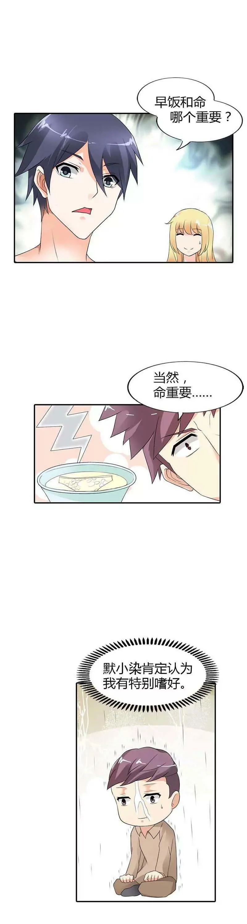 第十九章 第5页